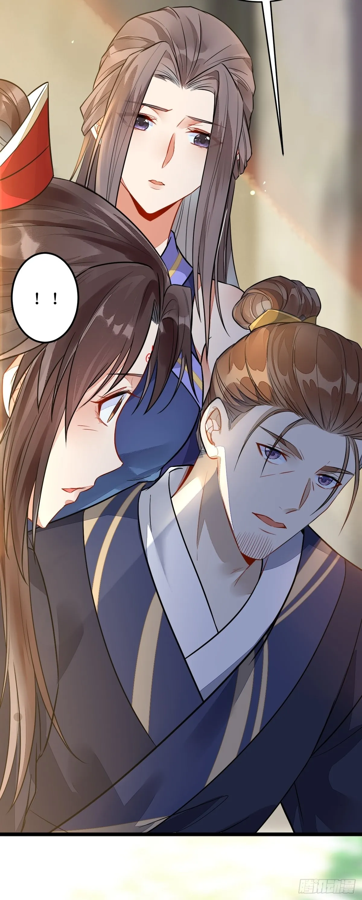都是我的女儿！ 第11页