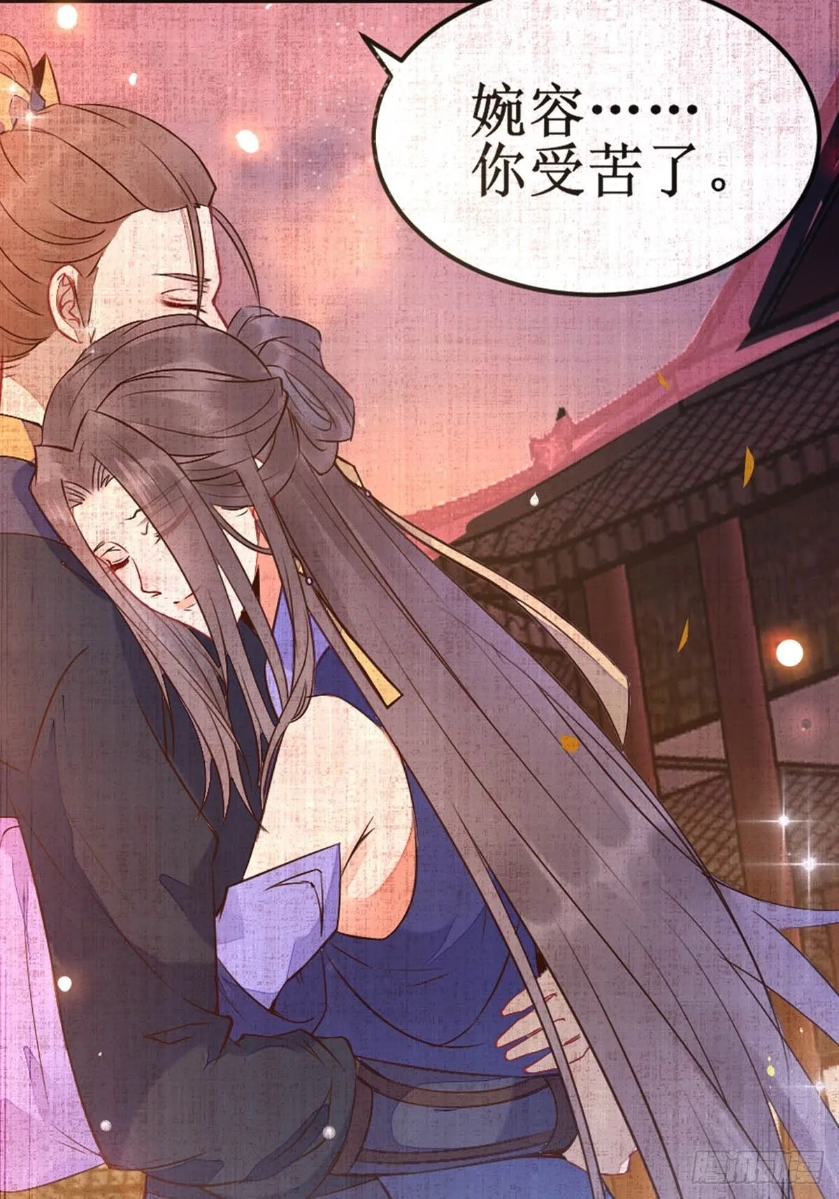 爹爹...怎么了？ 第35页