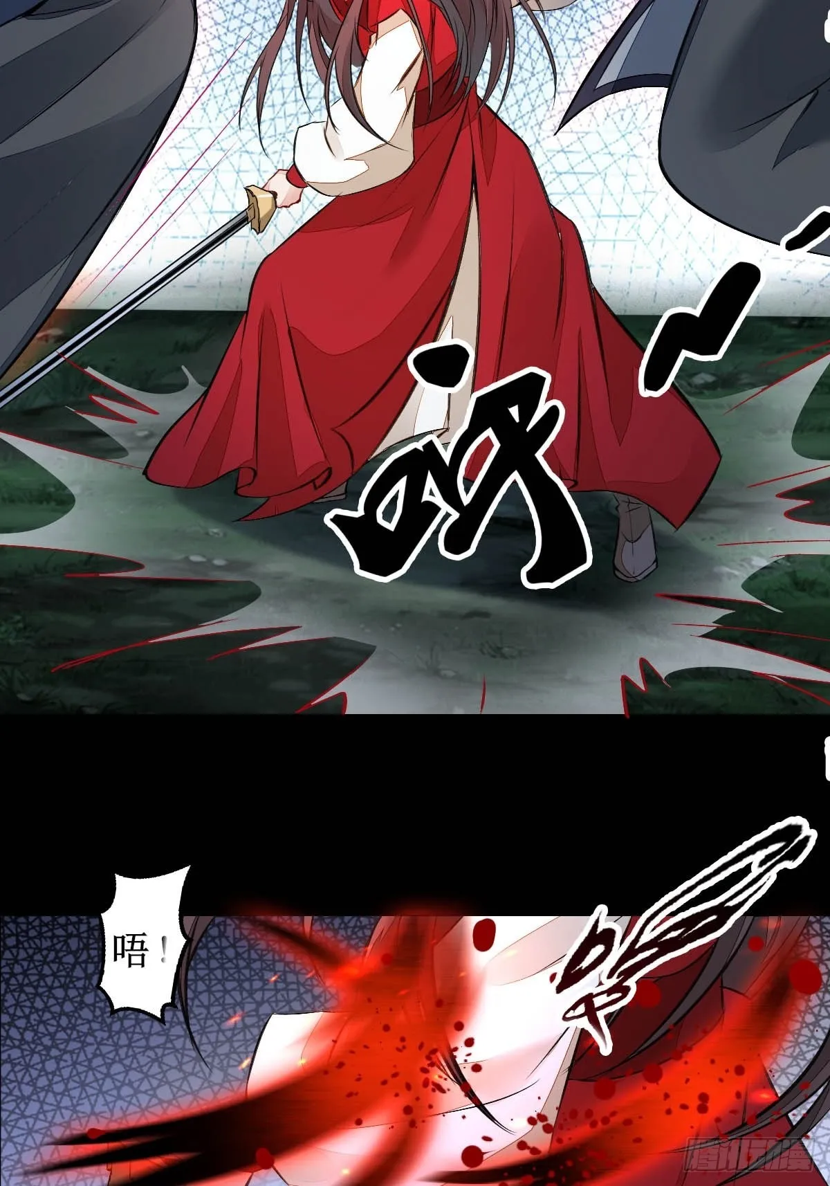 现在的凤九，才是真正的凶手！ 第36页