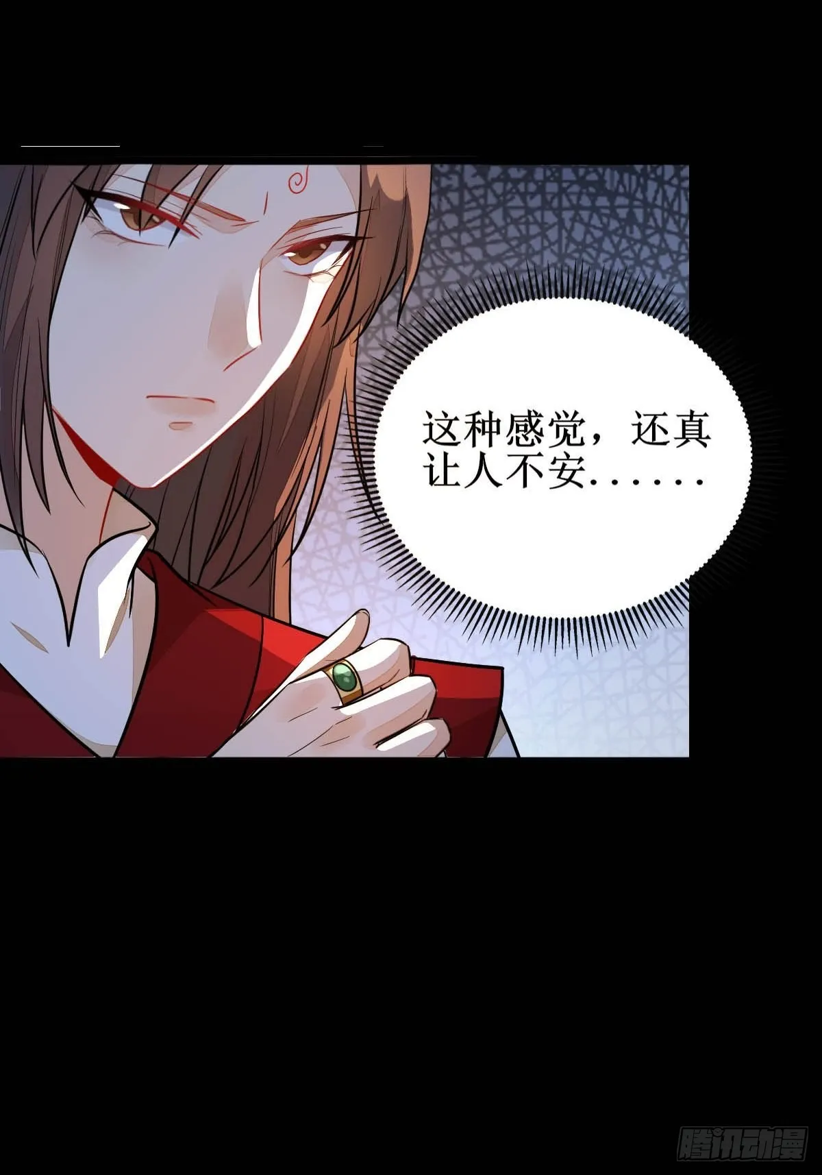 受伤 第38页