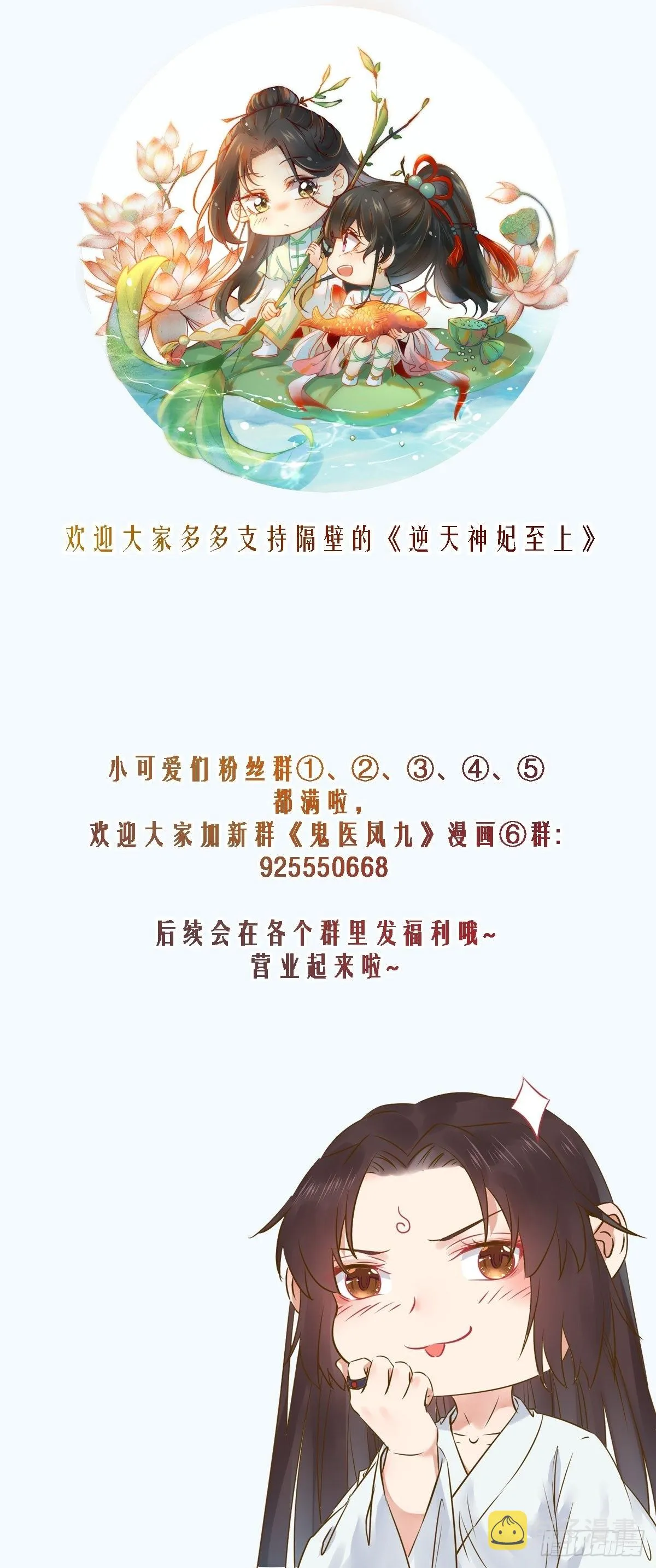 受伤 第39页