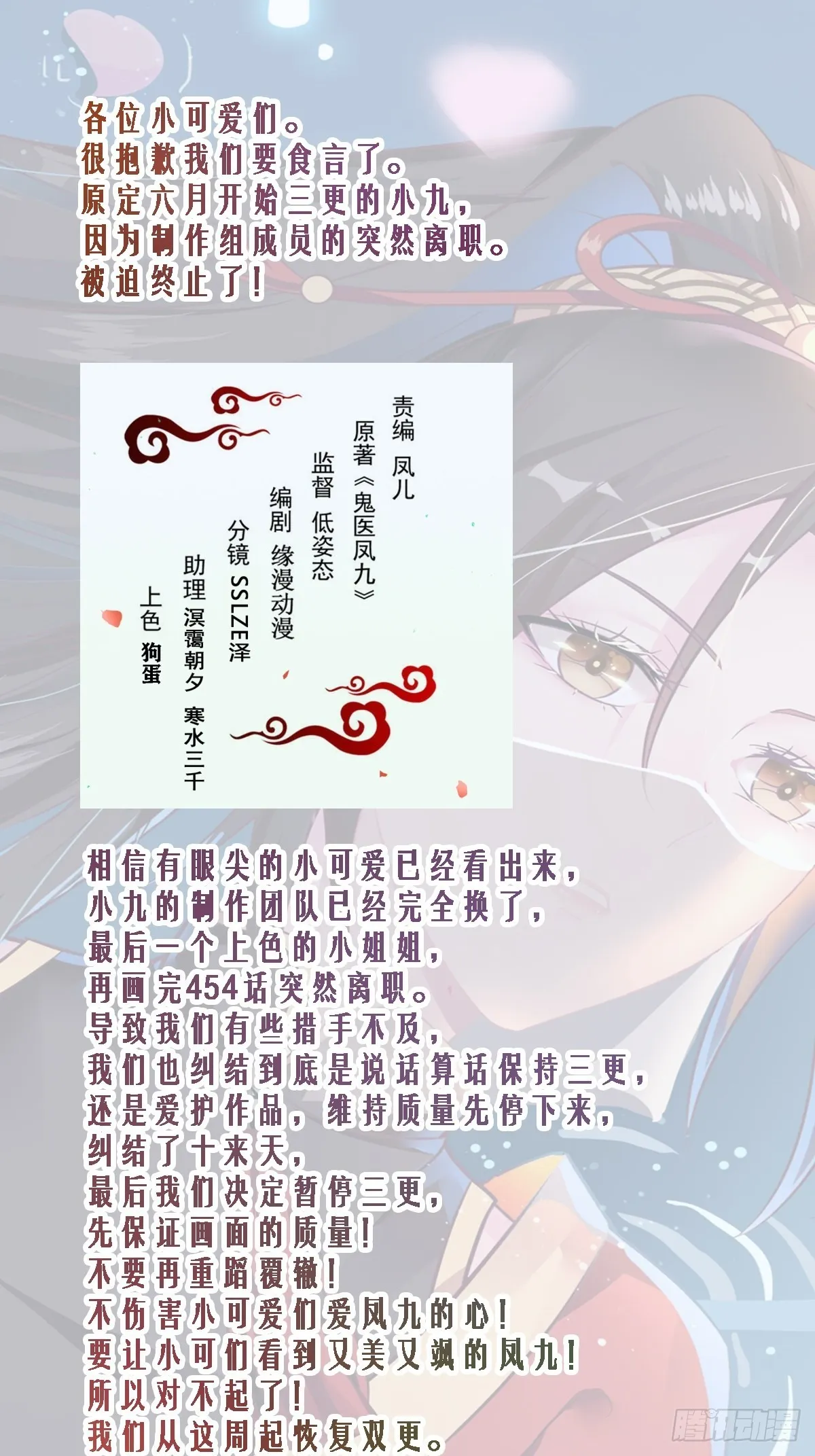 一个活口不留！ 第36页