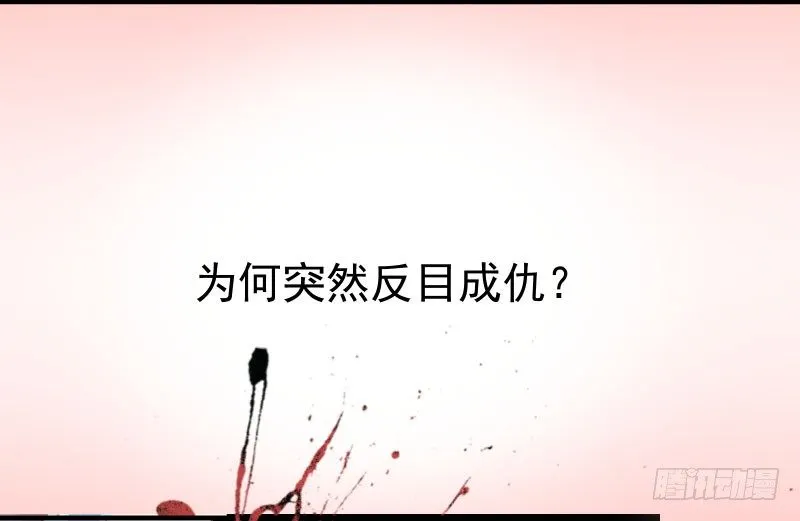 预告 第3页