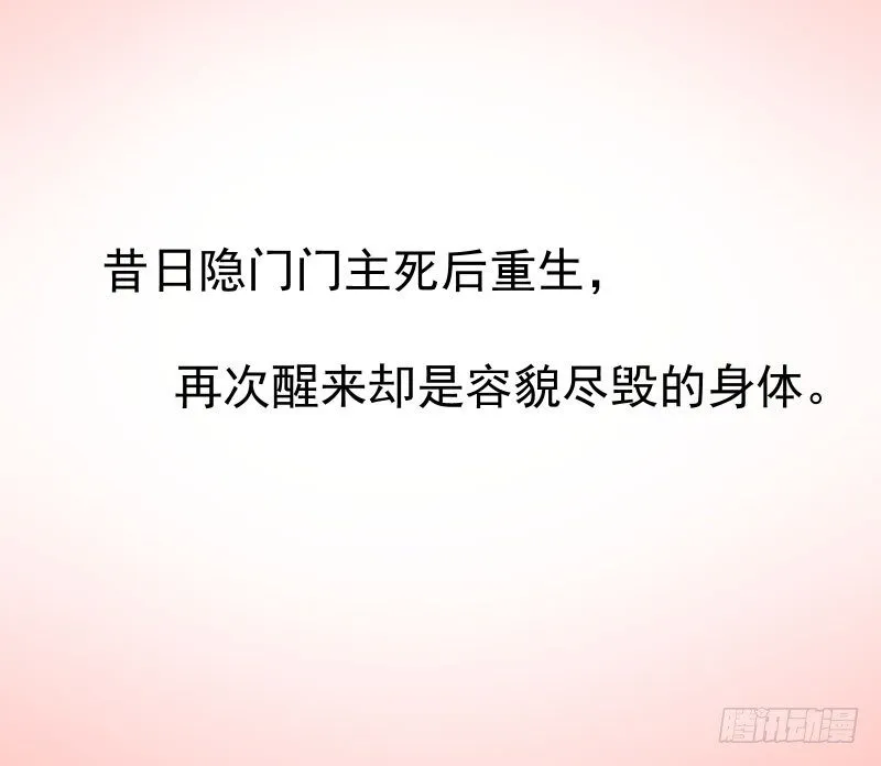 预告 第7页