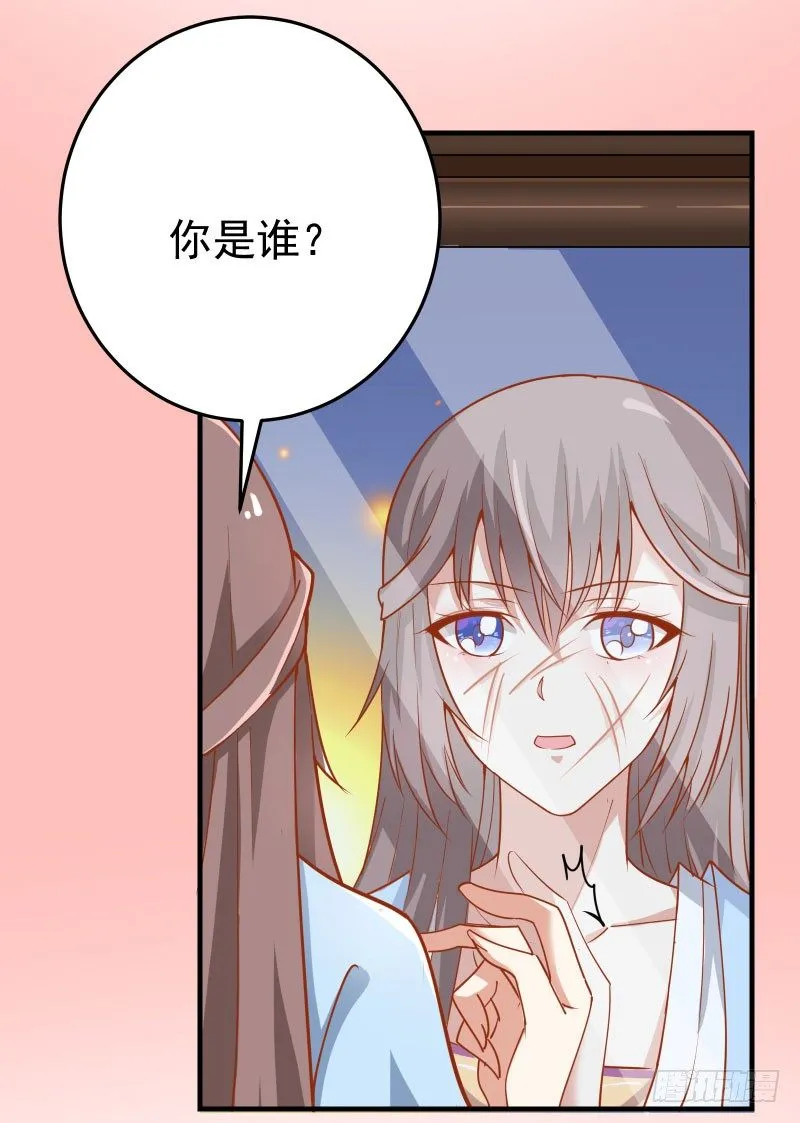 预告 第8页