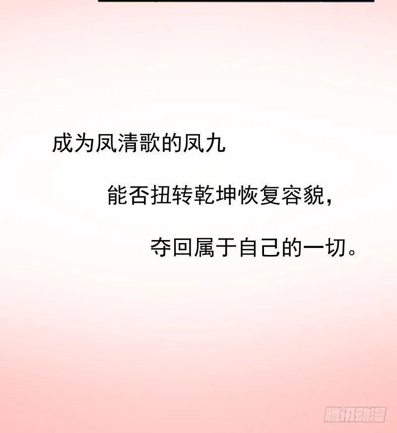 预告 第9页