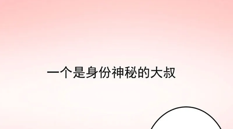 预告 第10页