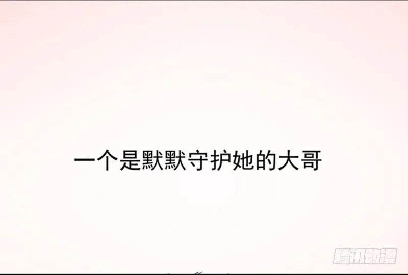 预告 第12页