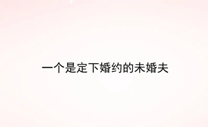 预告 第14页