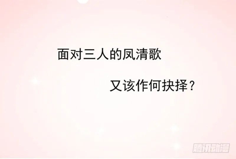 预告 第16页