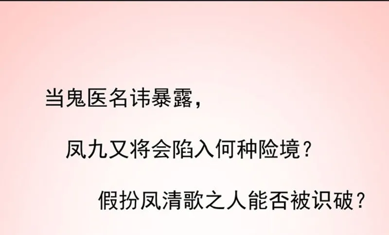 预告 第19页