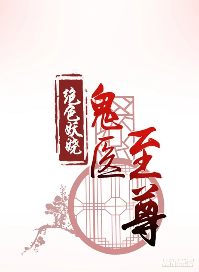 预告 第20页