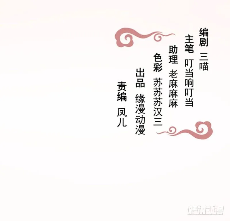 预告 第21页