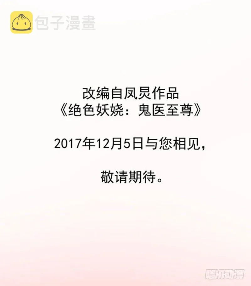 预告 第22页