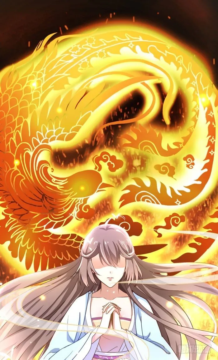 我是凤九 第1页