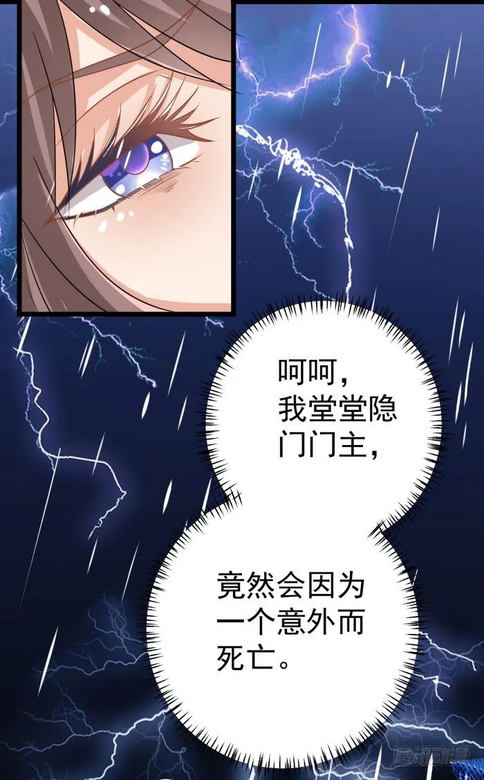 我是凤九 第5页