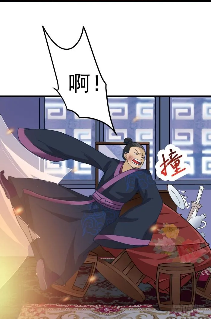 我是凤九 第13页