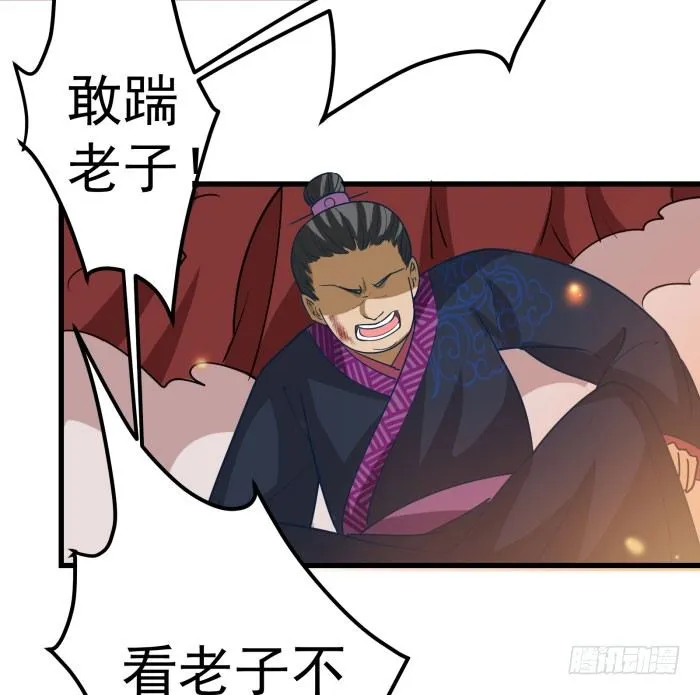 我是凤九 第15页