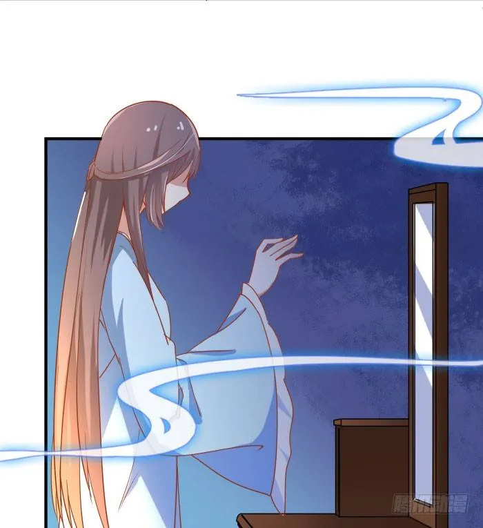 我是凤九 第22页