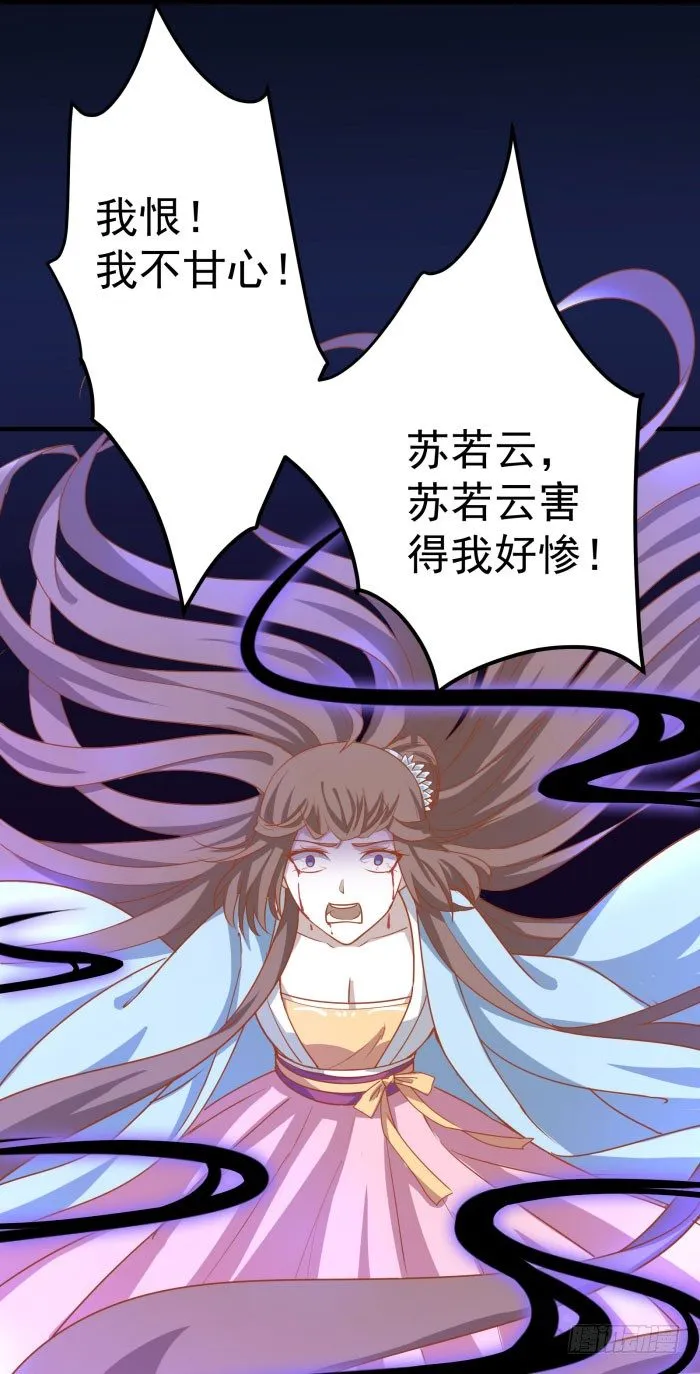 我是凤九 第28页