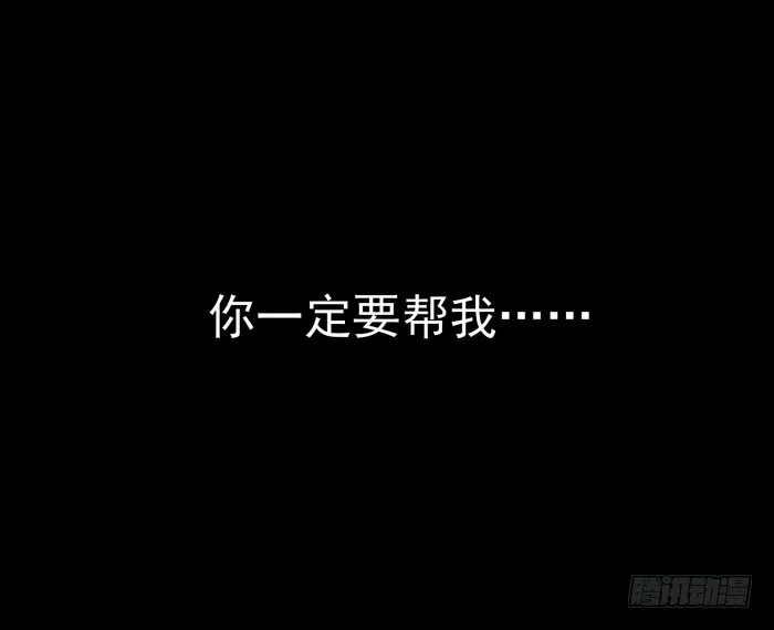 我是凤九 第38页