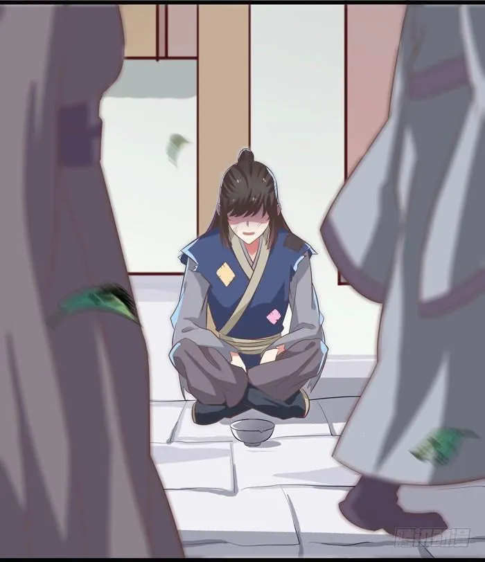 入九伏林 第2页
