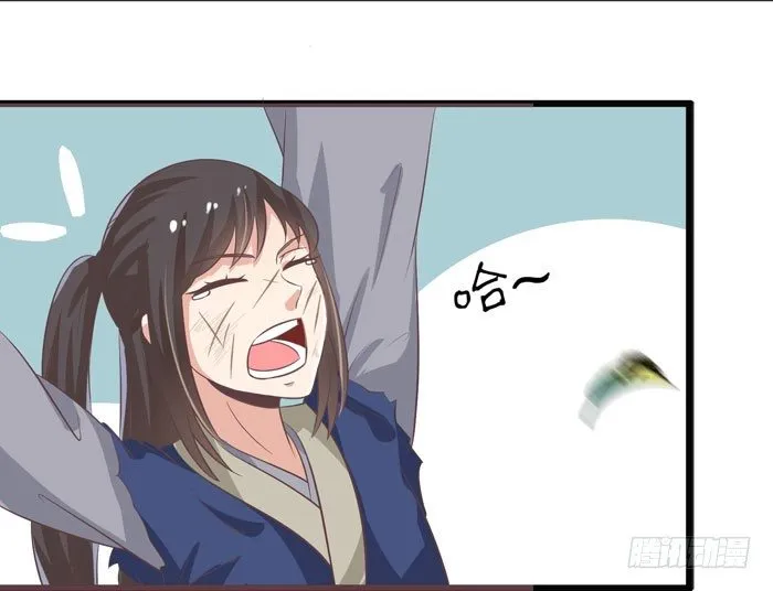 入九伏林 第3页