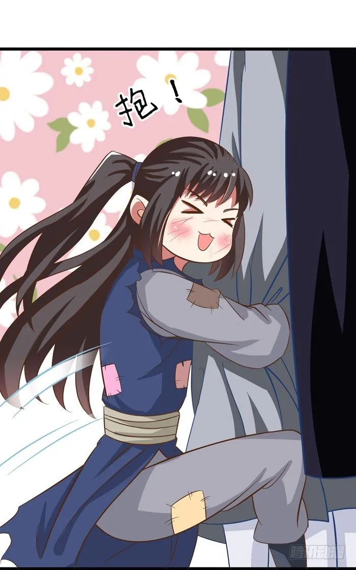 入九伏林 第12页