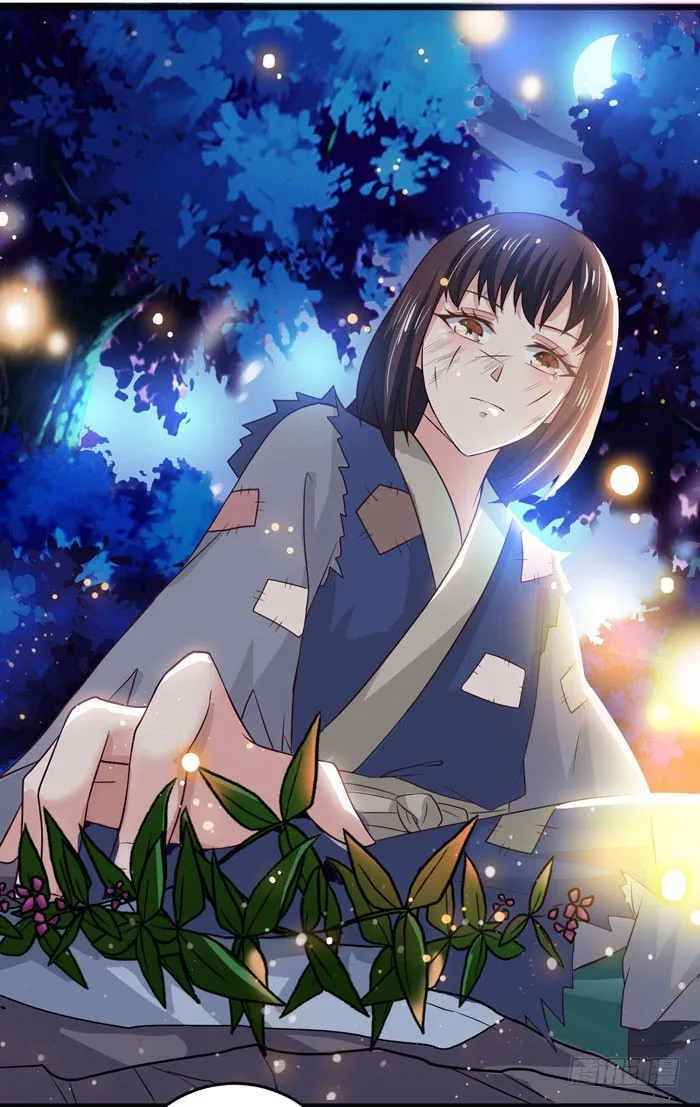 入九伏林 第38页