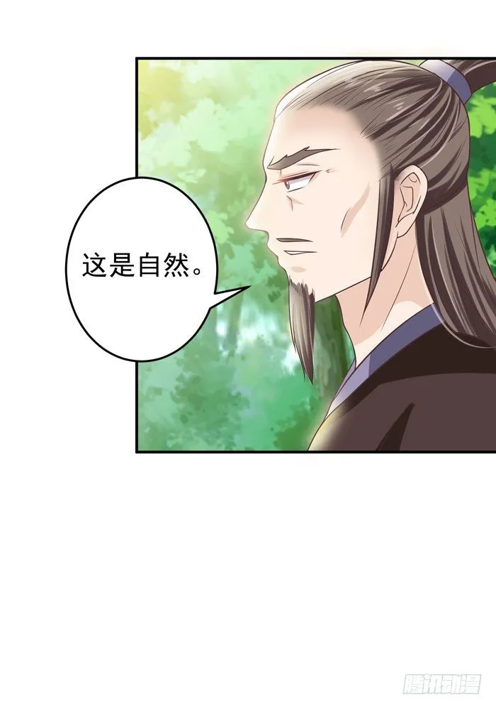 初露锋芒 第22页