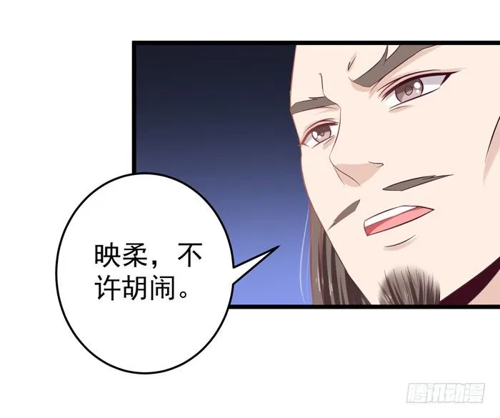 初露锋芒 第25页