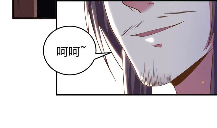 初吻没了 第8页