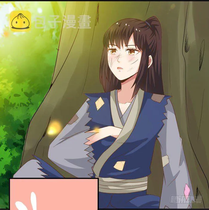 初吻没了 第9页