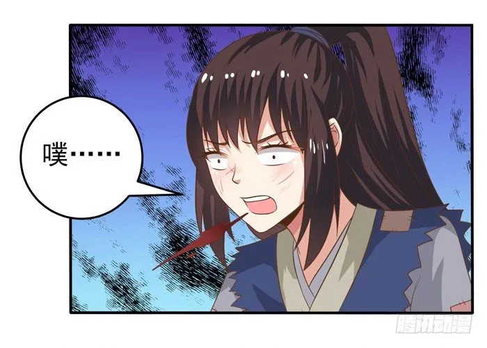 初吻没了 第12页