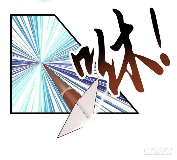 初吻没了 第33页