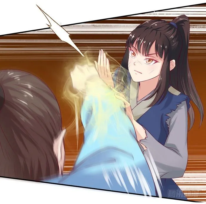 杀机四起 第14页