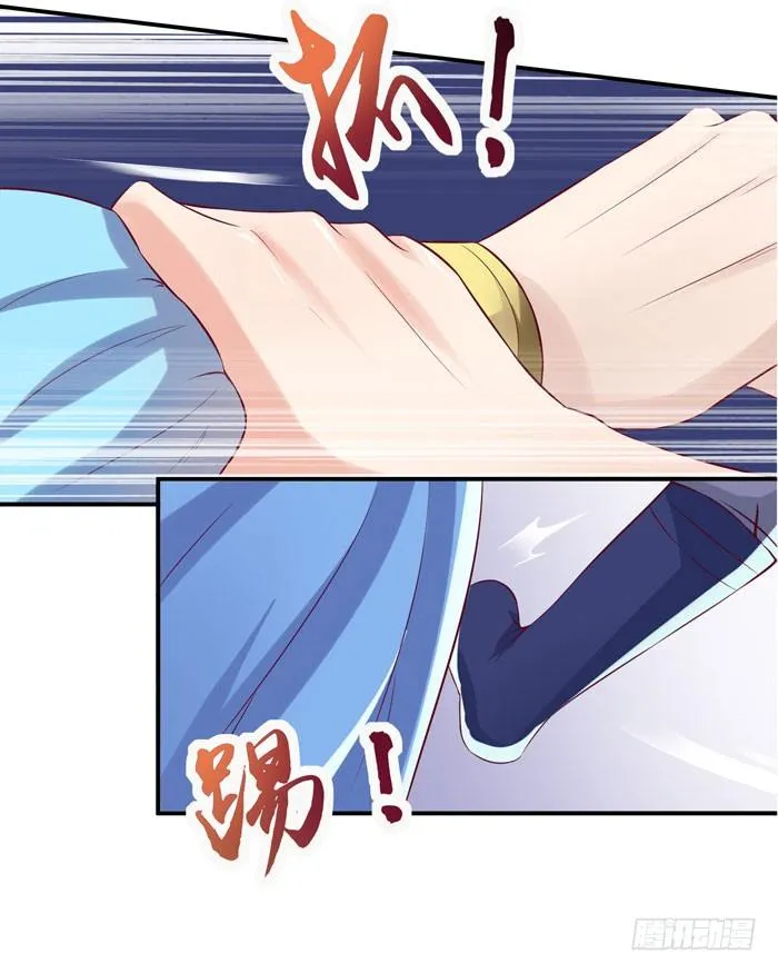 杀机四起 第15页