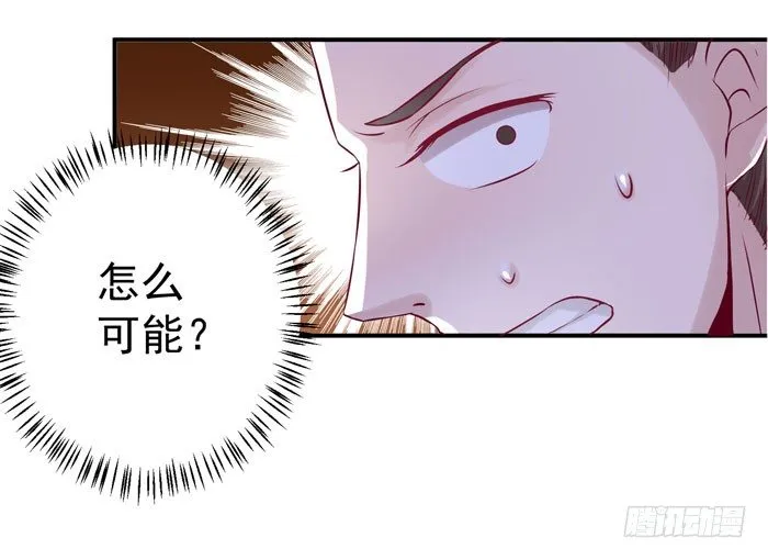 杀机四起 第17页