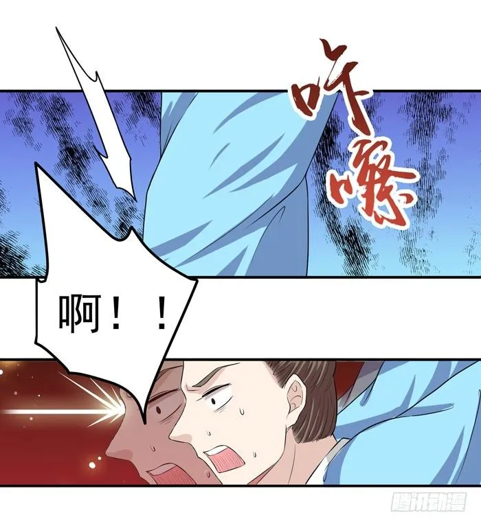 杀机四起 第18页
