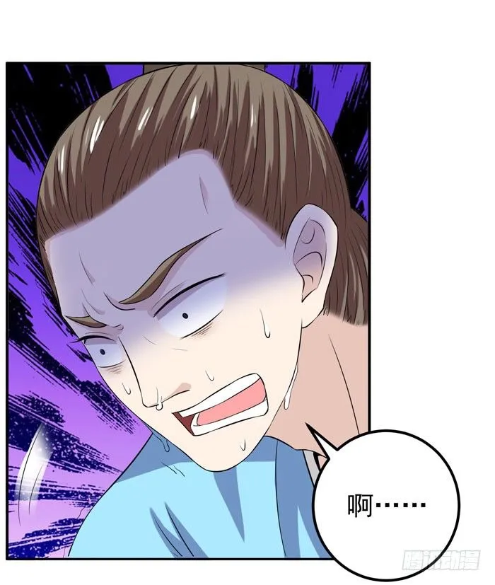 杀机四起 第19页
