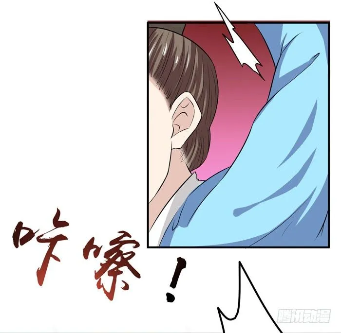 杀机四起 第20页