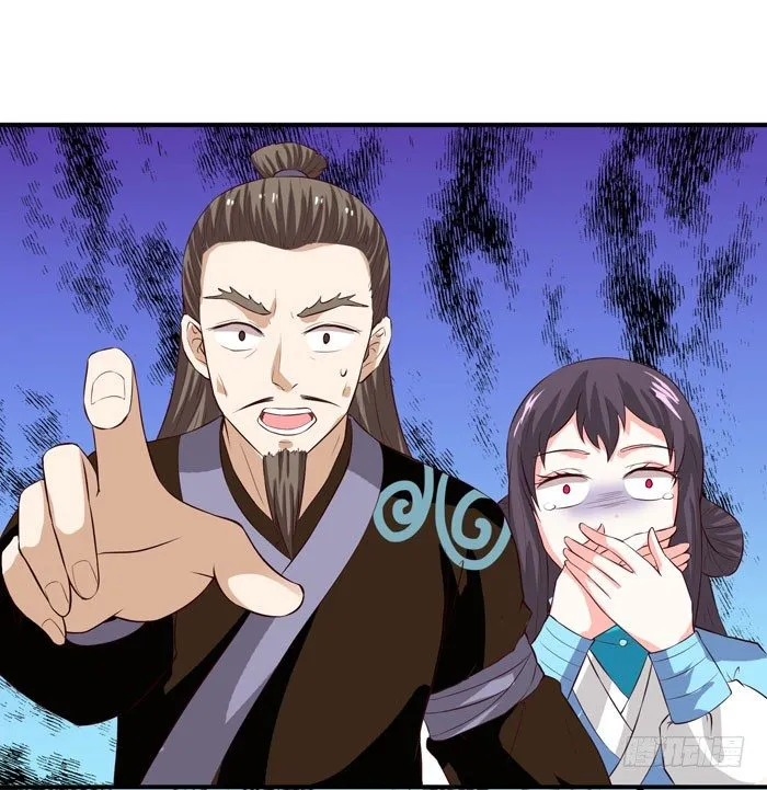 杀机四起 第24页