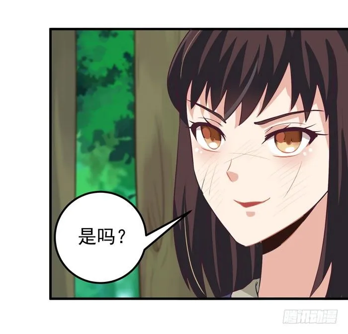幕后相救 第17页