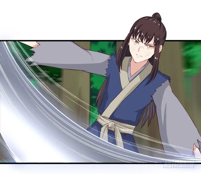 幕后相救 第20页