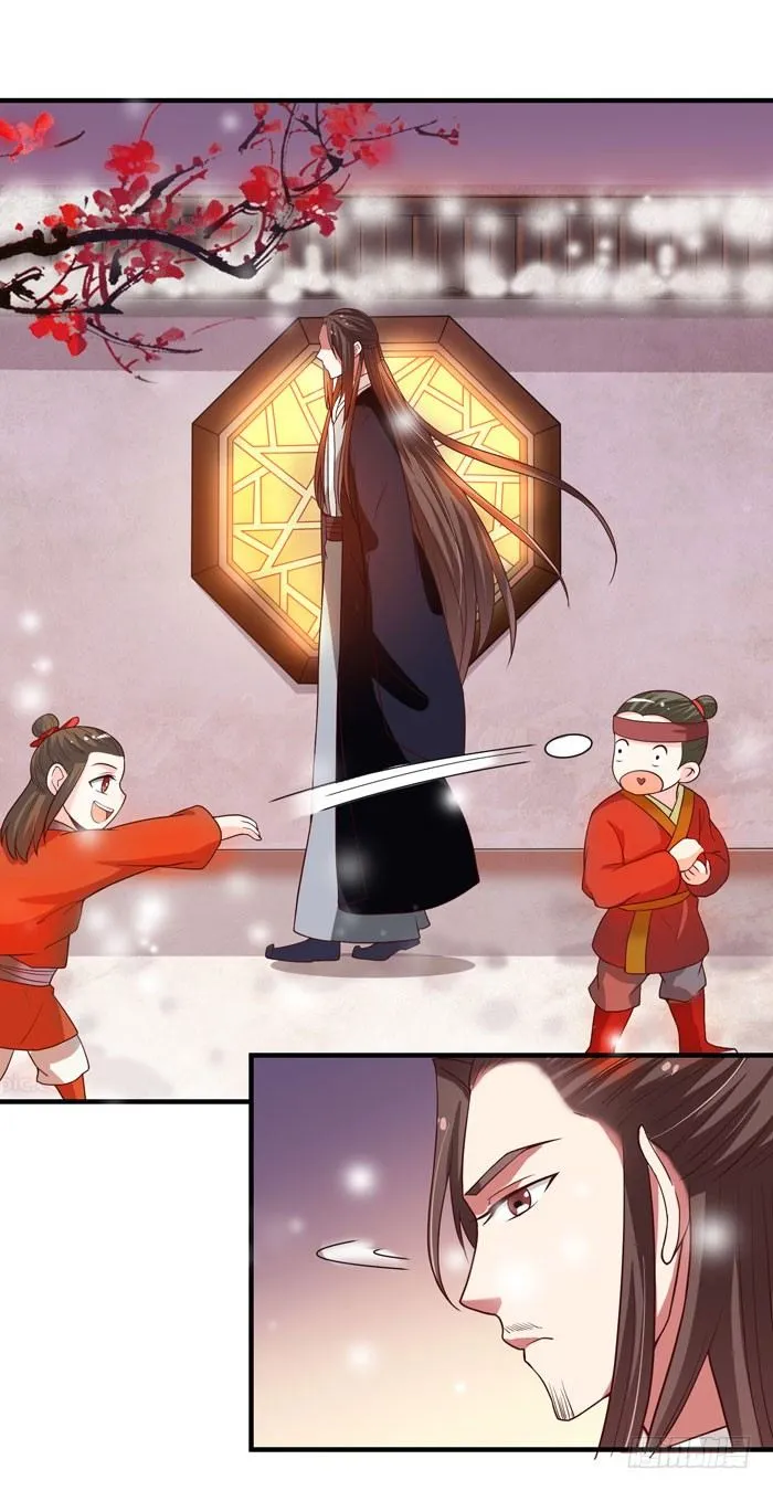 元旦番外 第3页