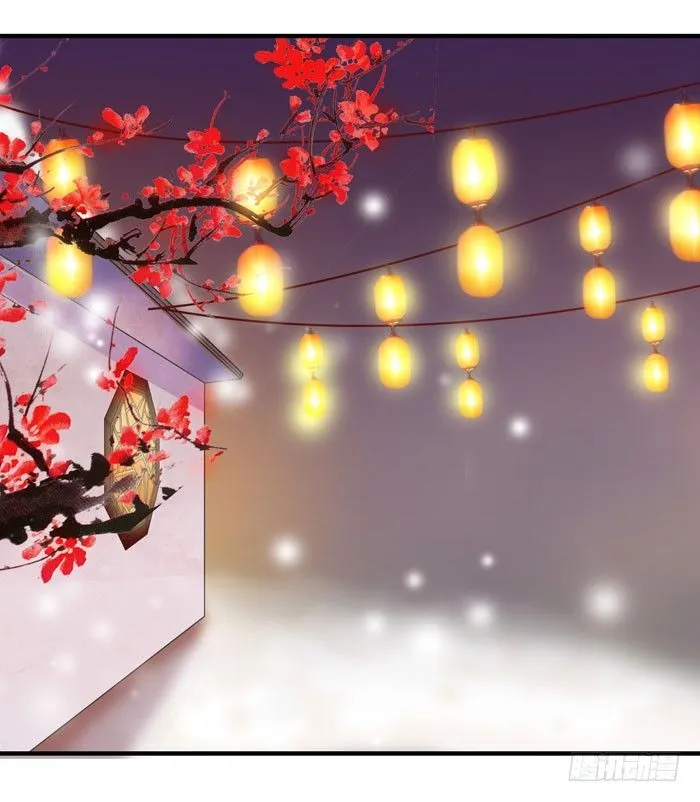 元旦番外 第4页