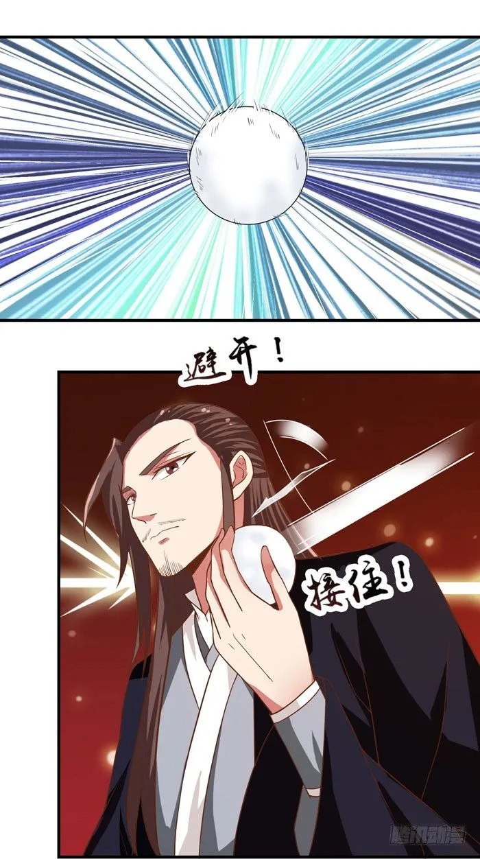 元旦番外 第7页