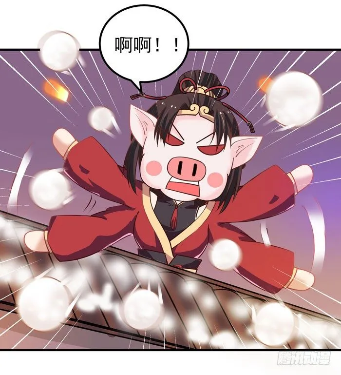 元旦番外 第11页