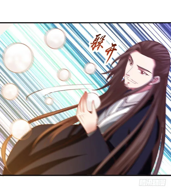 元旦番外 第12页