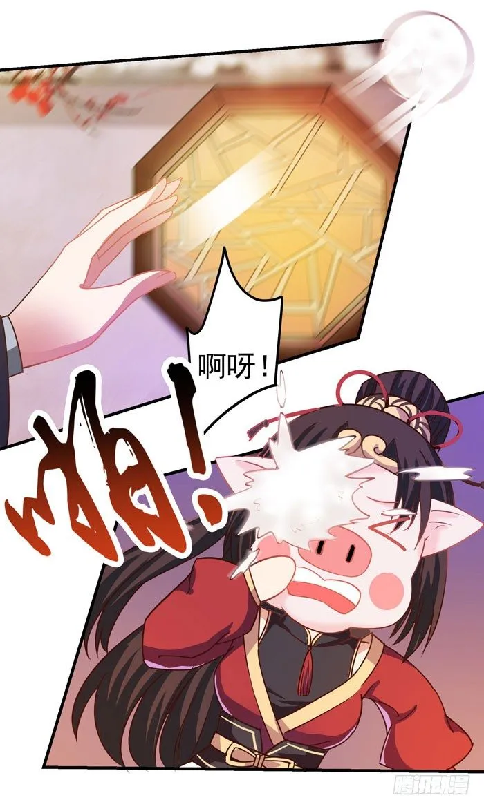 元旦番外 第13页